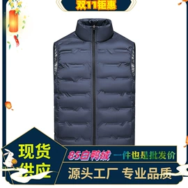 男式棉服;男式夹克;男式棉服马甲