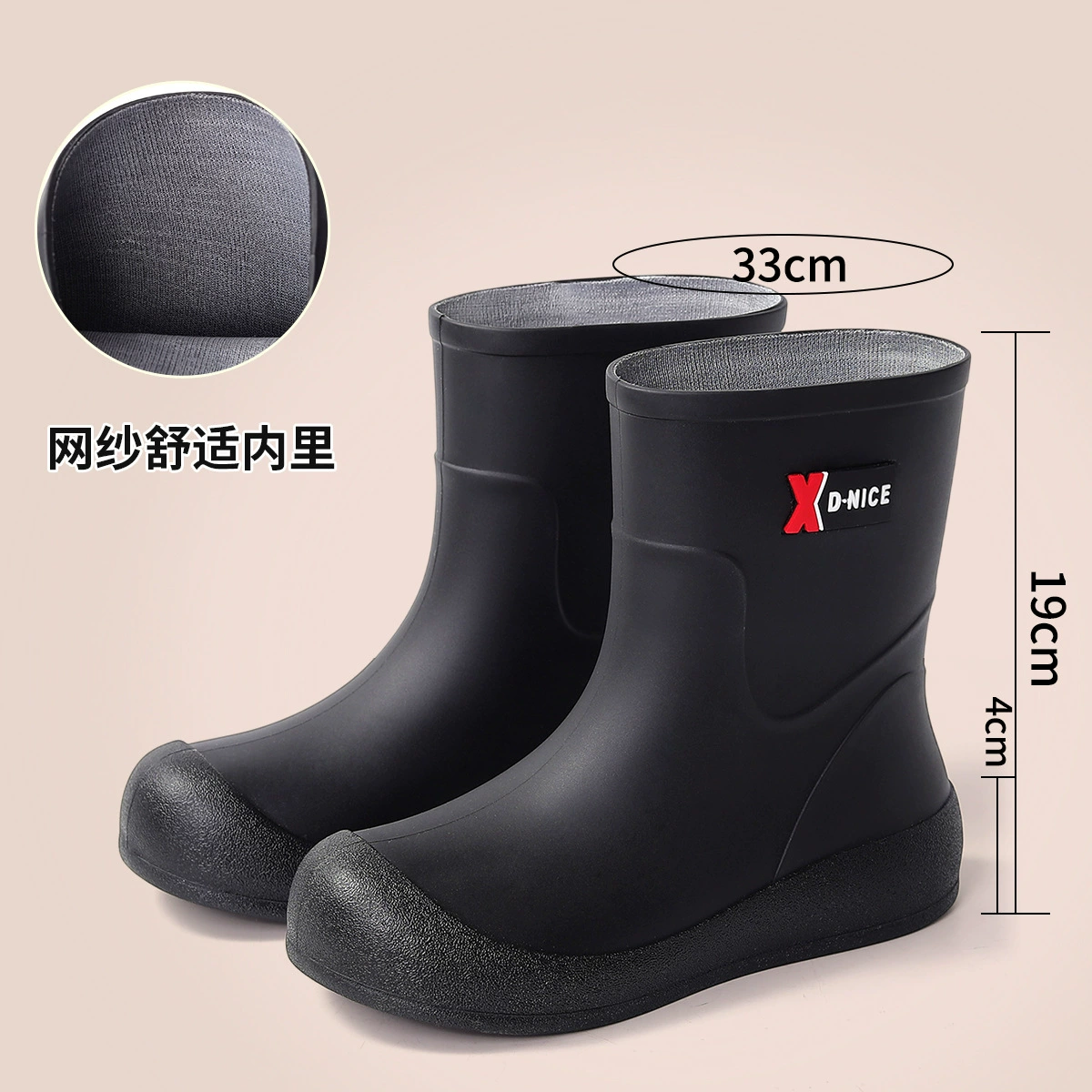 Waterproof short boots 338, elastic drawstring cuff, removable warm liner, non‑slip sole