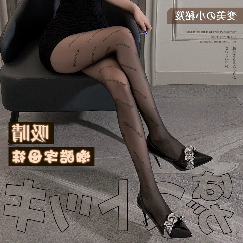 霏慕 Underwear, бархатная ласточка, колготки с буквами, интернет-знаменитость, оптовая продажа, европейский стиль