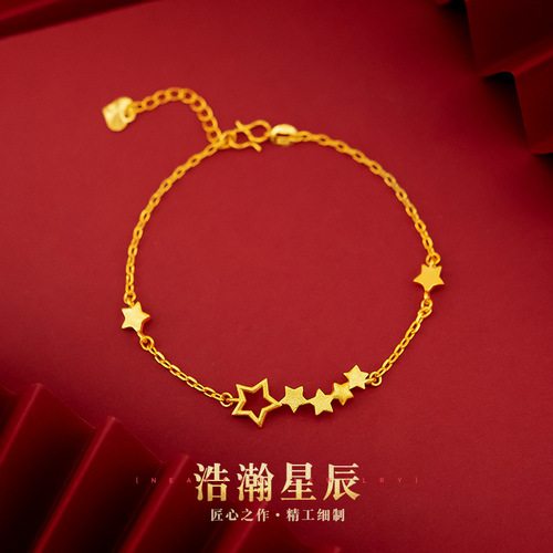 Pure copper plated with 18k gold, thin star bracelet for women, small fresh ins style student model, small star sand gold bracelet for women
