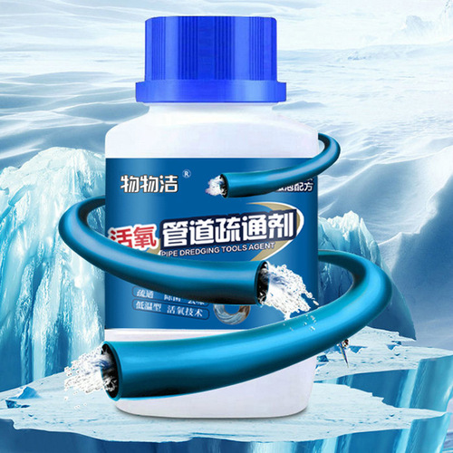 [Pipe Unblocking Agent 280g] Kitchen and toilet floor drain clogged pipes and drains bottled cleaning powder