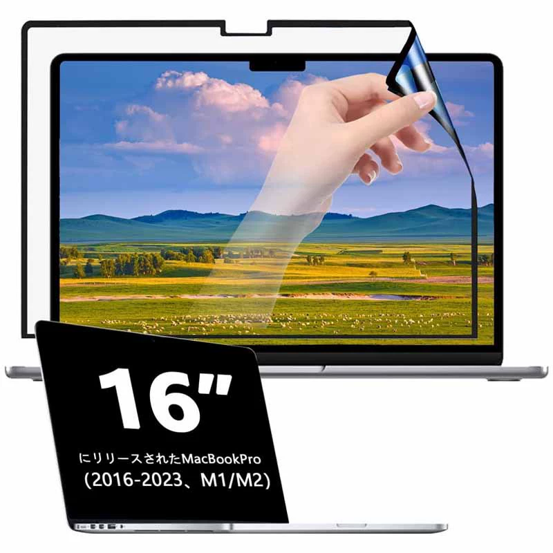 Матовый защитный совместимый ноутбук, MacBook, Pro16