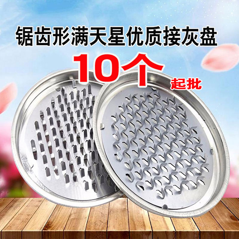 With gray plate wholesale postage nail mosquito-repellent incense plate factory direct thick large mosquito-repellent incense tray mosquito-repellent incense rack generation