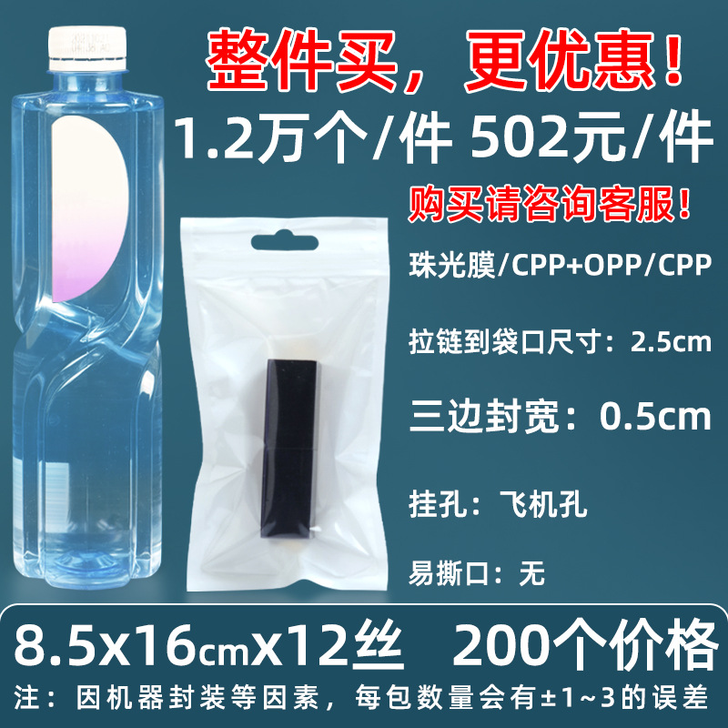 Personalizado 16 seda película nacarada yin y yang bolsa de hueso estuche para teléfono móvil bolsa sellada 18 seda bolsa nacarada impresa