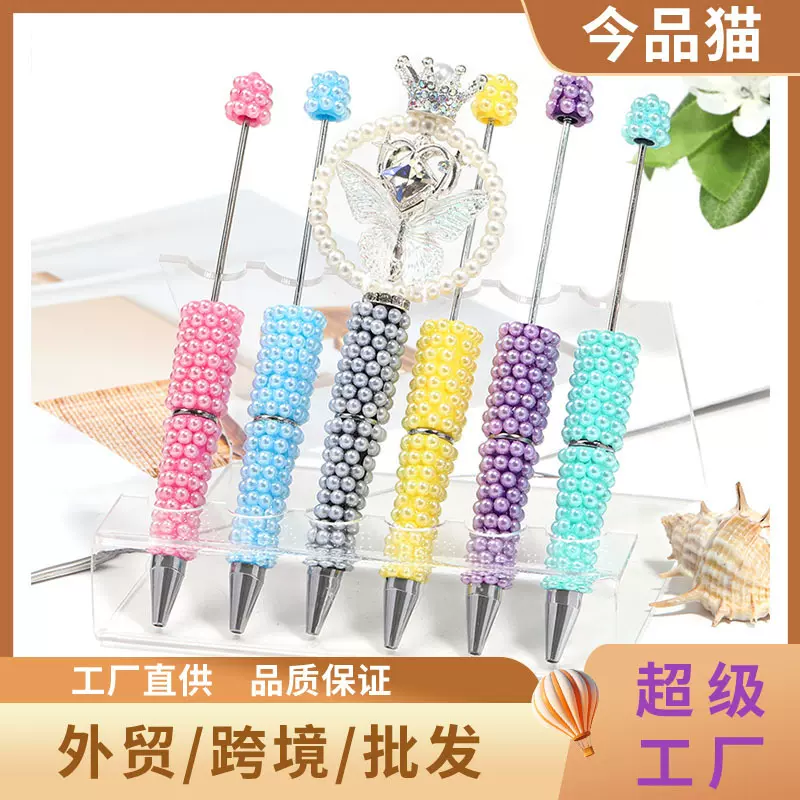 跨境新款创意满钻串珠笔手工diy高颜值珍珠笔时尚旋转圆珠笔批发