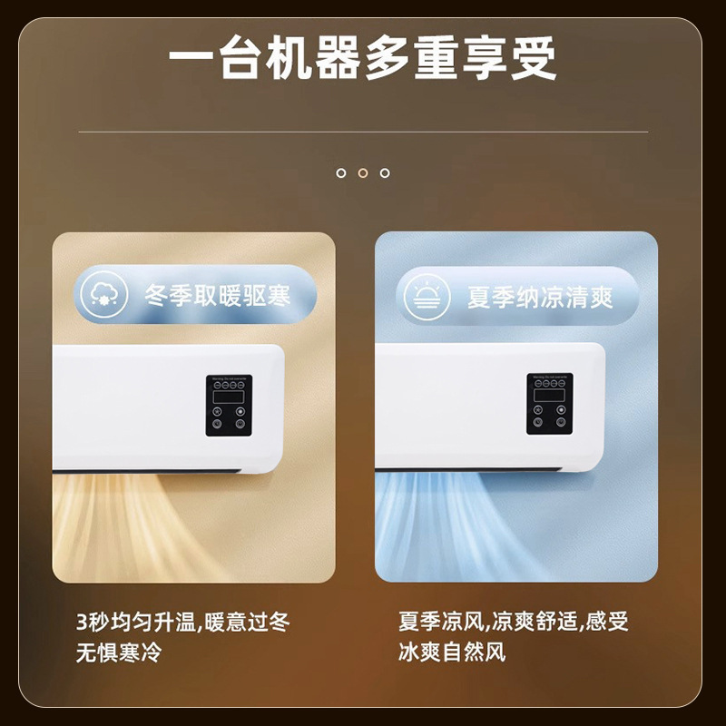 Dual-Use Mobile Small Air Conditioner, Hot Air Fan, Bathroom Heater, Household Bedroom Wall-Mounted Heater, Electric Heater