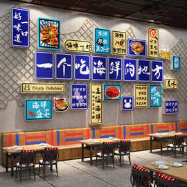 海鲜店墙面装饰贴纸餐厅大排档馆广告墙贴画饭店水产玻璃贴海报