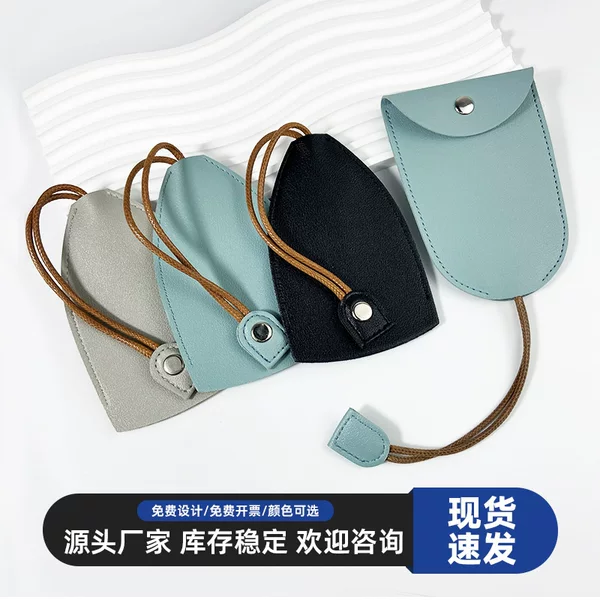 Cross-border in stock PU Leather Women's Car Key Case Advanced Sense Pull-out Rope Leather Key Case Ins Women