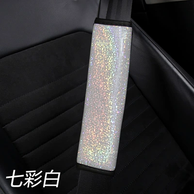 Seat belt shoulder pad bronzing leather car seat - xsm-colorful-flash-gold-safety-belt-sheath-colorful-white-dd