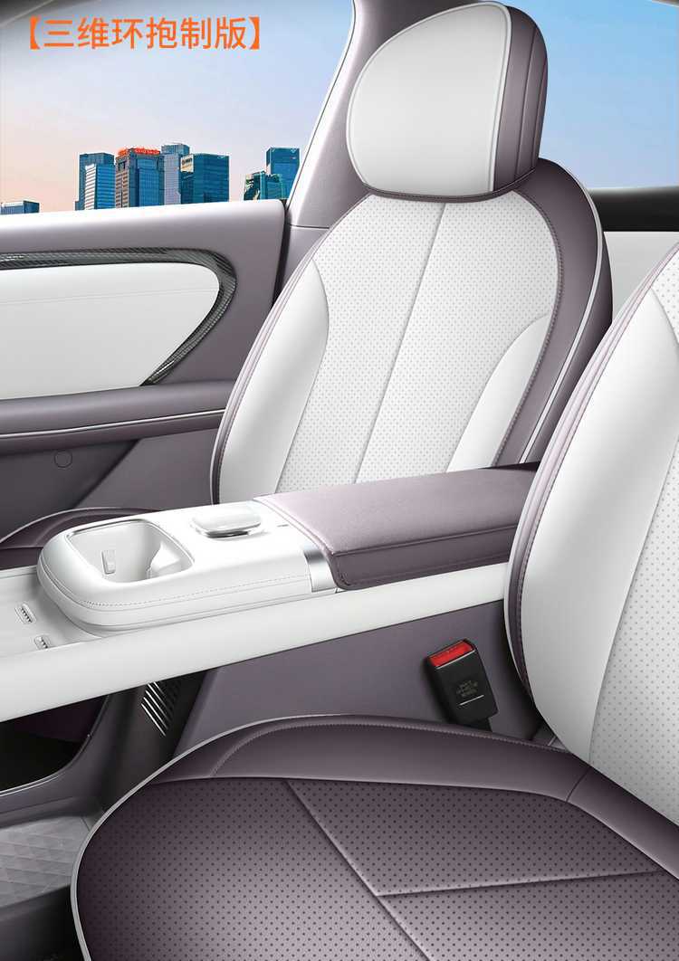 Specifically designed for the 2625 Changan Qiyuan A06 car, these all-season, full-coverage seat covers are made of breathable leather
