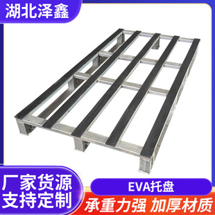 Sichuan Steel Pallet Warehouse Storage Flow Iron Pallet Warehouse Cargo Iron Pallet Forklift Metal Pallet Eva Pallet