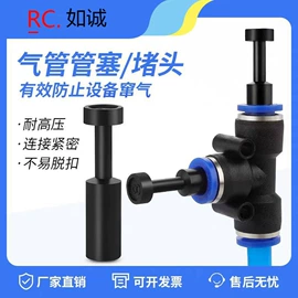气动接头;气动软管;气动吹尘枪