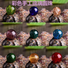 ���l 12mm�ֹ��������ɰɢ��A�� diy����朶�Ȧ���Ʒ���