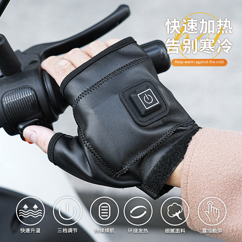 クロスボーダー知能発熱手袋秋冬男女通用自転車電動車防寒手袋半指充電暖かい手袋|undefined