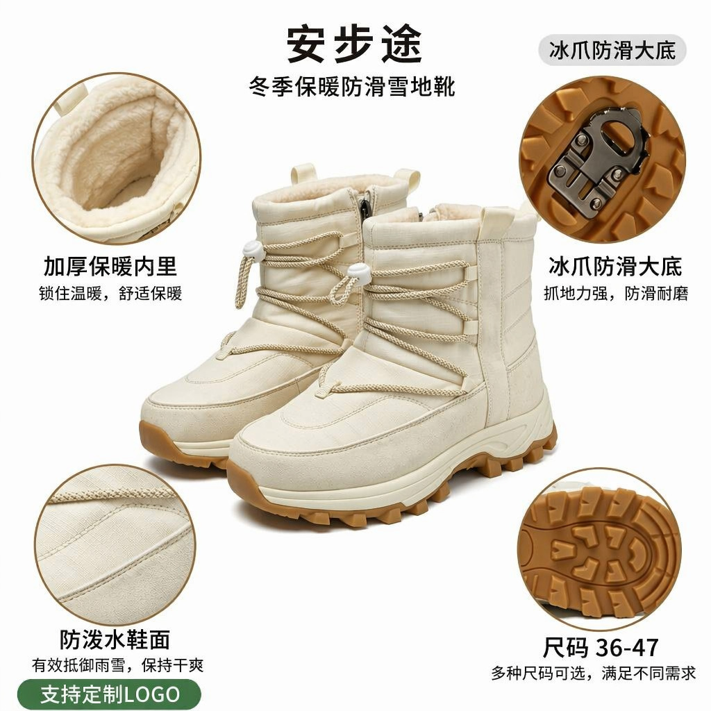 New winter anti-slip studded sole snow boots for women, outdoor high-top large size thickened warm waterproof umbrella fabric cotton shoes