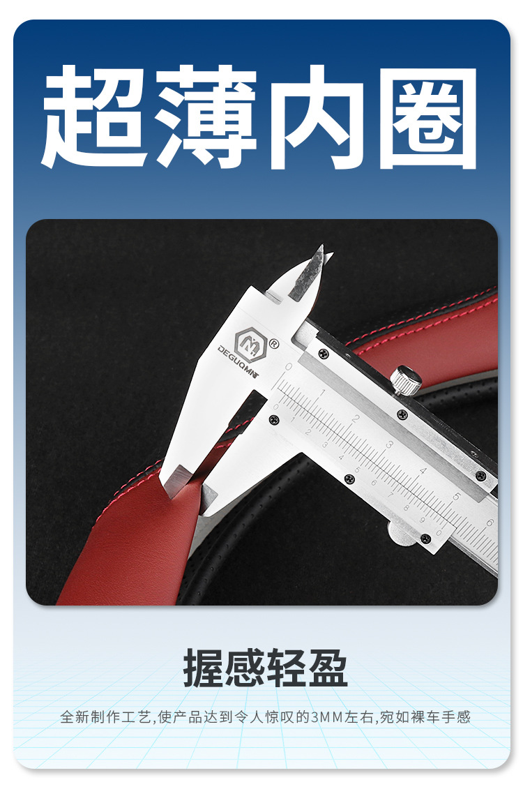 Zero running C11/C01/t03/S01 steering wheel cover C10/C16 modified accessories ultra-thin car handle cover four seasons