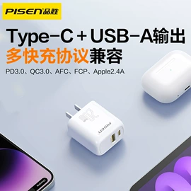 移动电源;手机数据线;手机充电器