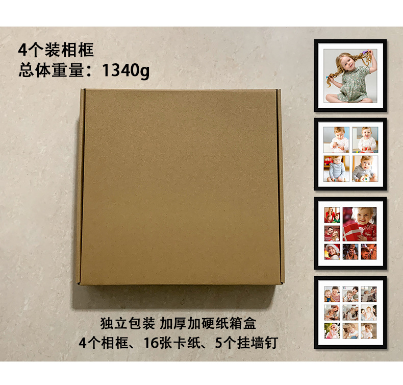 多孔相框详情_11