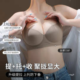 抖音同款爆款内衣女小胸聚拢显大收副乳防下垂性感外扩秋冬文胸罩