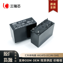 �R��HK14FD-DC24V-SHGHK14FD-DC5V-14FD-DC9V-SHG8�_5A�^���