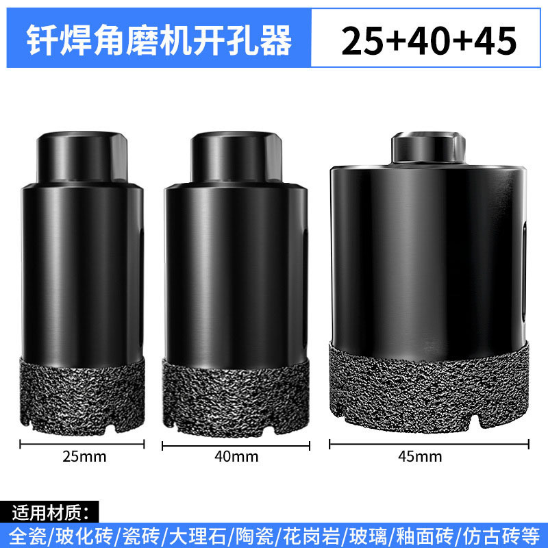昌順達M10アングルグラインダー用全陶磁タイル穴あけ器、ガラス化タイル・大理石用ろう付け乾式ドリルビット|undefined
