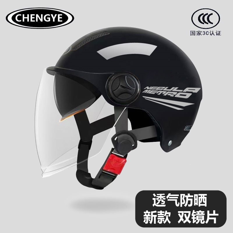 Dual-lens electric vehicle helmet, C national standard certified half helmet for motorcycles and electric scooters, sun-protective, stylish and cool summer hat for men and women, new
