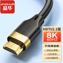 ���A HDTV2.1��8K60HZ�����ڽ��48GBPS����12bitɫ��144hzˢ����