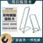 电动双梁卡扣保险卡行车