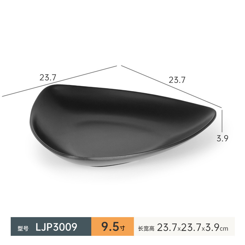 LJP3009