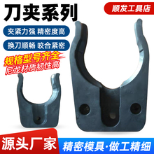 SANJET�}�ܵ���BT40/BT30/HSK63���A����צ���ؙC���ӹ����