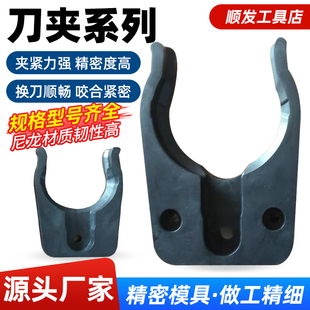 SANJET�}�ܵ���BT40/BT30/HSK63���A����צ���ؙC���ӹ����