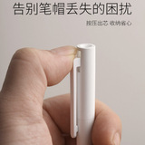 Аутентичный Xiaomi Press Нейтральный ручка на заказ логотип Реклама Печка с высокой и простой фирменной печать