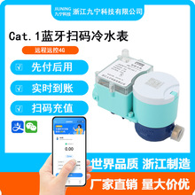 ЇŌϵyˮ4G cat.1hh{ܳ