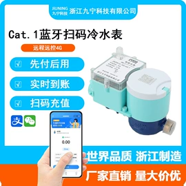 水表;电能仪表;垫圈