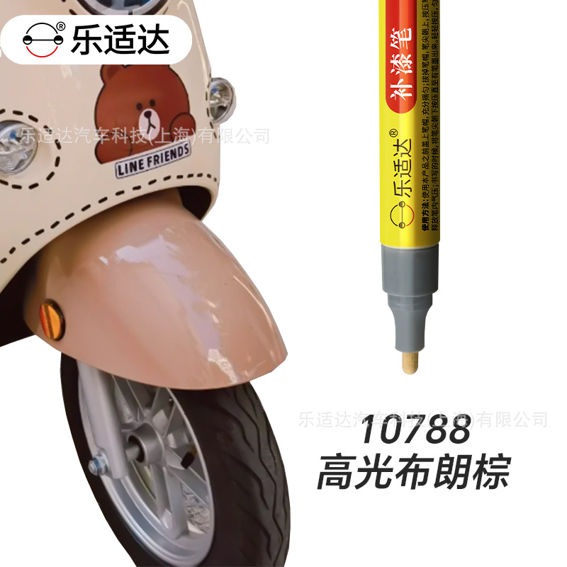 10788 high gloss brown brown