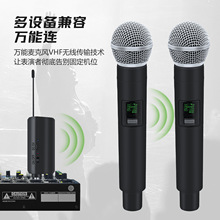 2.4G无线麦克风话筒一拖二专业户外舞台音响家用直播声卡唱歌话筒