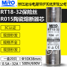 MROմɱ˿R015 RO15 RT18-32 10*38 500V 690V۶о
