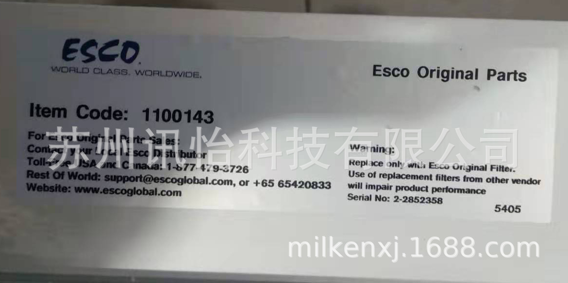 CSA认证条码纸拥有UL号标牌durable matte polyester material