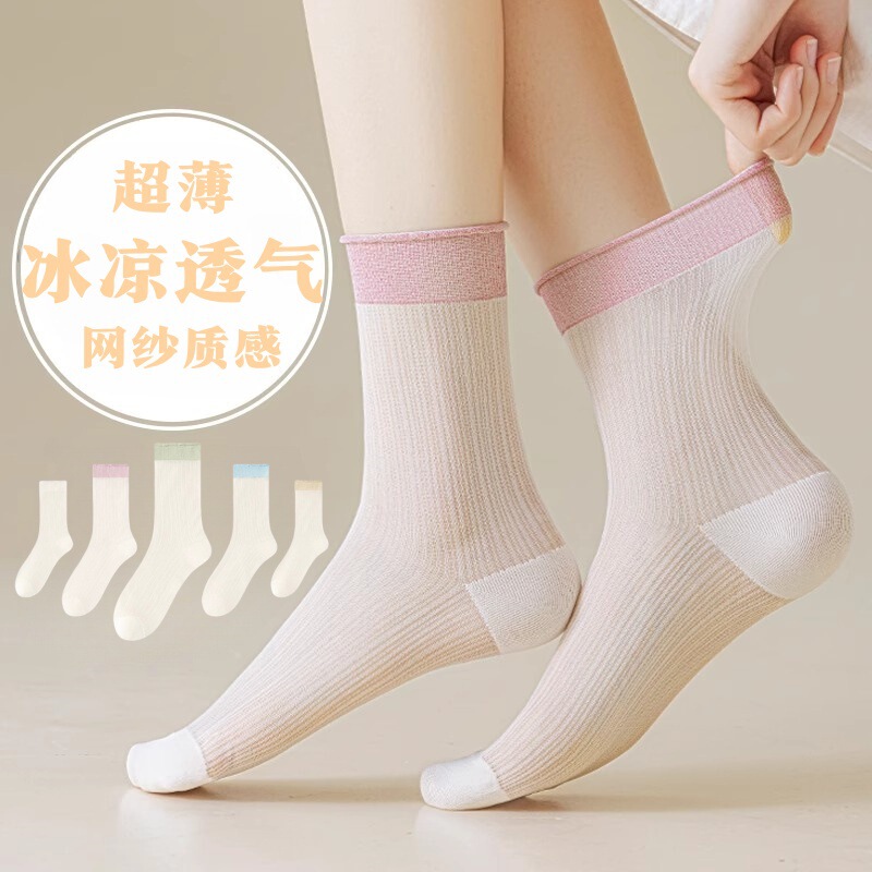 Socks Women's Summer Ultra-thin Ice Stockings Mid-tube Socks Glass Silk Crystal Socks Japanese Girl Ice Socks Transparent JK Socks Socks Women's Summer Ultra-thin Ice Stockings Mid-tube Socks Glass Silk Crystal Socks Japanese Girl Ice Socks Transparent JK Socks