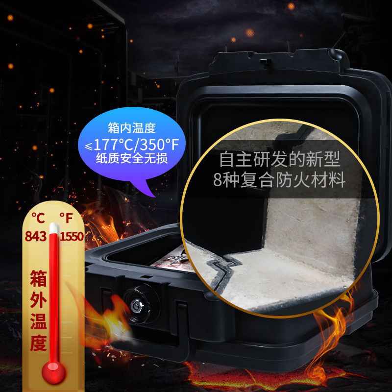 厂家直销盾牌防火防水保险箱钥匙锁小型手提式上翻保险柜2117款
