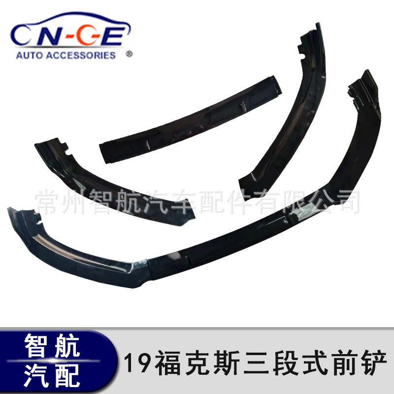 Factory Direct Sales Suitable for 19-21 Fox Front Shovel 19 Fox Modified Front Shovel Three-Stage Front Shovel