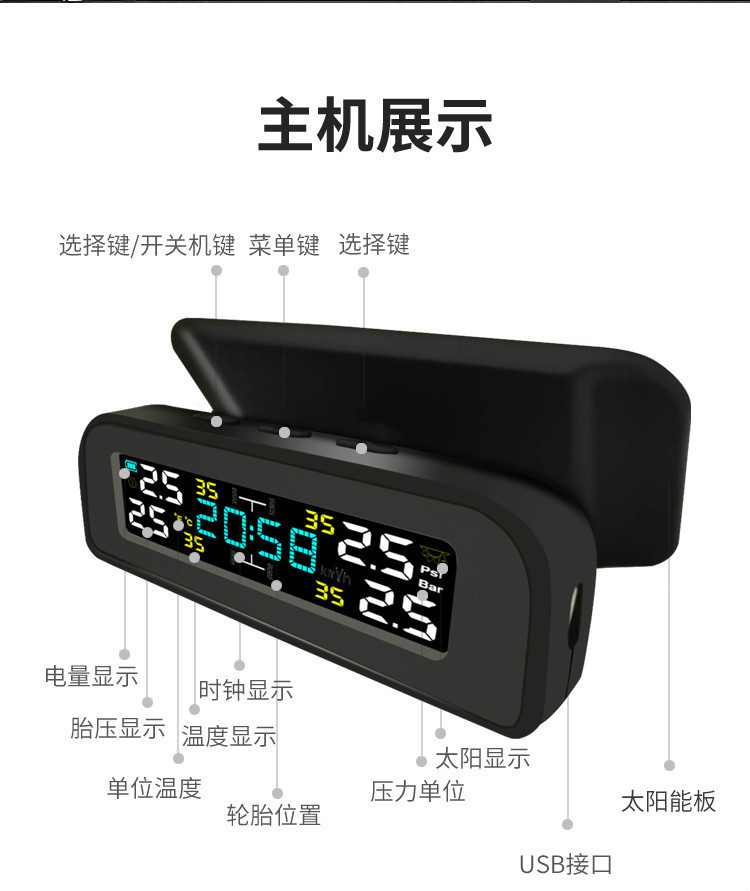 External Car Solar Wireless Tire Pressure Monitoring System with Built-In Real Voice Car High-Precision Tire Pressure T12