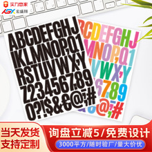 跨境字母数字贴纸彩色防水2英寸diy礼品贺卡水杯创意组合装饰标签