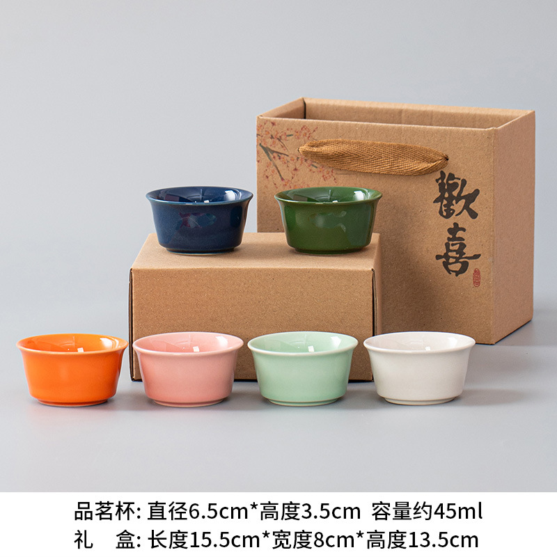 6-color flat cup-gift box (happy) 9.8