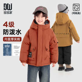 多多家棉服冬款男童蓬松防泼水儿童户外保暖厚实大口袋童装外套