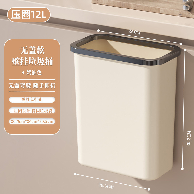 家用塑料翻盖挂壁垃圾桶厨房浴室卫生间夹缝挂壁收纳压圈 垃圾桶|undefined