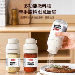 定量塩瓶キッチン透明ガラス調味料ボトル家庭用計量制御塩塩ボトル密封調味料瓶
