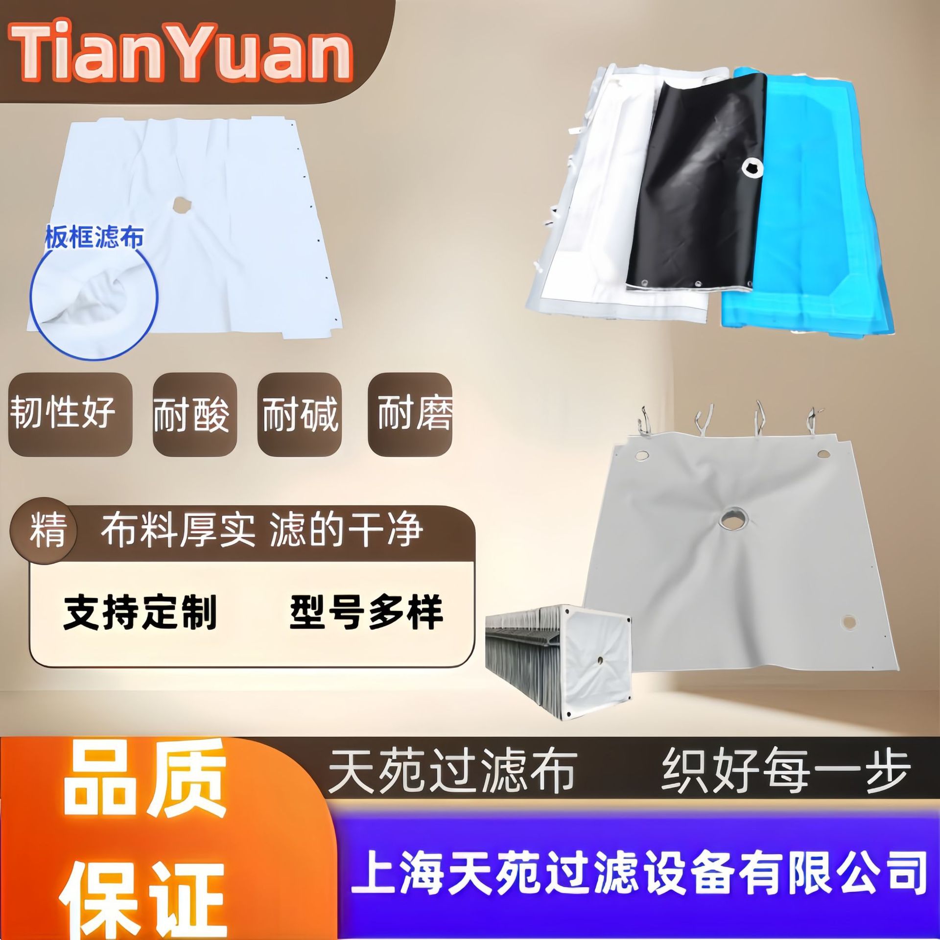 压滤机滤布板框压滤机滤布板框布板框式压滤机压滤袋板框污泥滤布