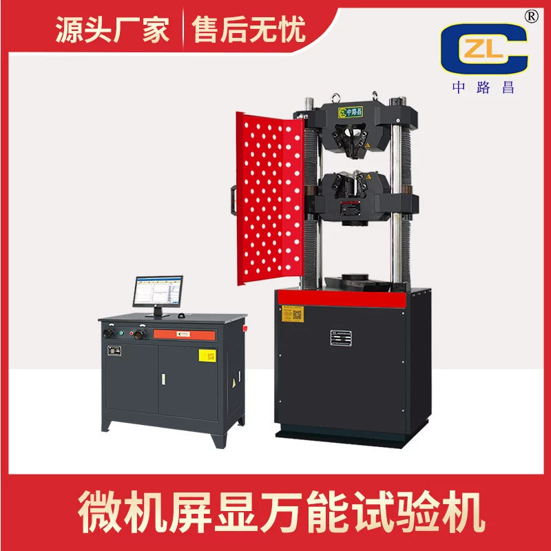 WEW-100B экран микрокомпьютера Гидравлическая Универсальная испытательная машина гидравлическая универсальная машина для испытания материалов на растяжение