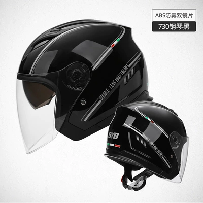 Foreign Trade Specializes in Motorcycle Motorcycle Safety Supplies - bright-black
